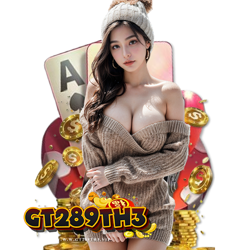 gt289th3 แทงบอลออนไลน์