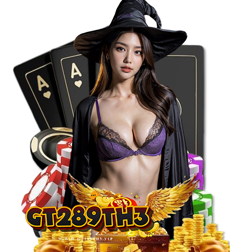 gt289th3 ไม่ผ่านเอเย่นต์